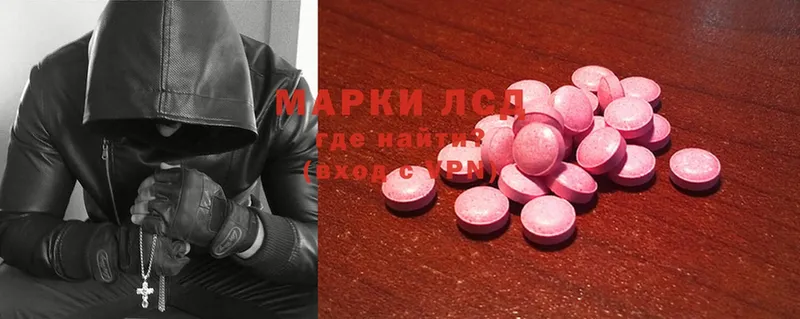 ЛСД экстази ecstasy  наркотики  Бийск 