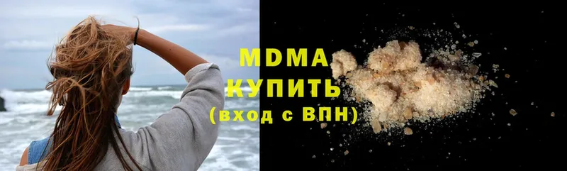 MDMA VHQ  Бийск 